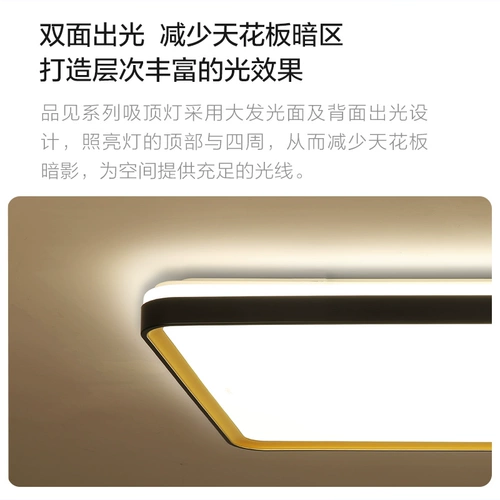 Современный и минималистичный дизайнерский комбинированный потолочный светильник для гостиной