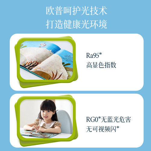 新品-欧普直流变频风扇灯奶油风母婴级轻音低噪儿童房灵动可爱FS - 图1