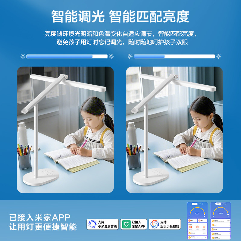 欧普LED全光谱护眼台灯AAA级护眼灯儿童中小学生学习书桌读写灯TD,淘宝优惠券,粉丝福利购,淘宝优惠卷