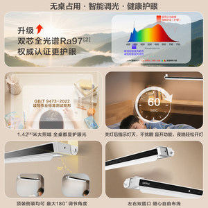 欧普国AA级全光谱LED酷毙灯玄关衣柜酒柜吧台入门智能感应充电灯