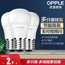 Auplled Bulb Energy Saving Bulb e14e27 Screw Mouth 3W Watt Ball Bubble Light Super Bright Led Lighting Single Light Source