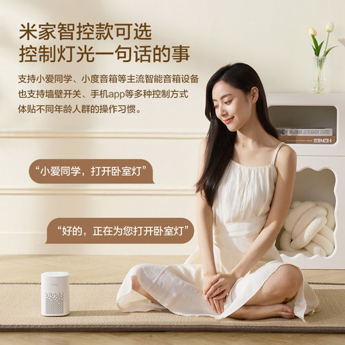 欧普护眼LED全光谱吸顶灯轻奢卧室书房灯具饰接入米家APP悦然金WS - 图2