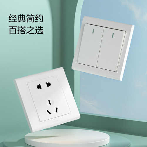 欧普开关插座五孔usb16a多孔空调面板墙壁家用86型悦动 - 图0