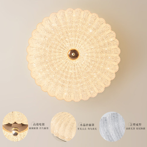 欧普照明法式奶油风仙气水晶砂吸顶灯简约灯具饰百搭卧室客厅DD - 图0