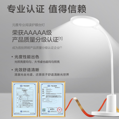 欧普AAAAA级全光谱护眼灯LED专业读写灯书桌学生宿舍充电便携台灯 - 图0