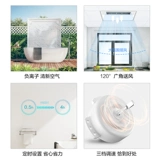 Встраиваемый потолочный светильник, вентилятор