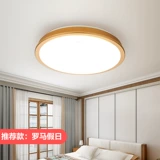 Светодиодная лампа, современный и минималистичный потолочный светильник, комнатный светильник