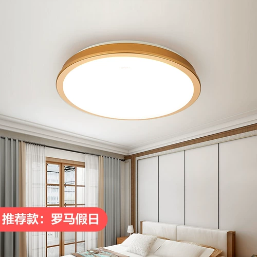 Светодиодная лампа, современный и минималистичный потолочный светильник, комнатный светильник