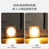 Физиологичная индукционная батарея, ночник