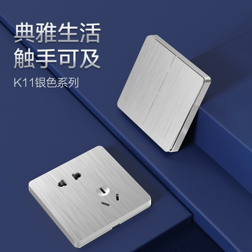 OPI Открыть пять -яма -выключатель Домохозяйный темный настенный розетка на стену панели K11 Silver Zone Switch 5 -Hole Multi -Hole Z