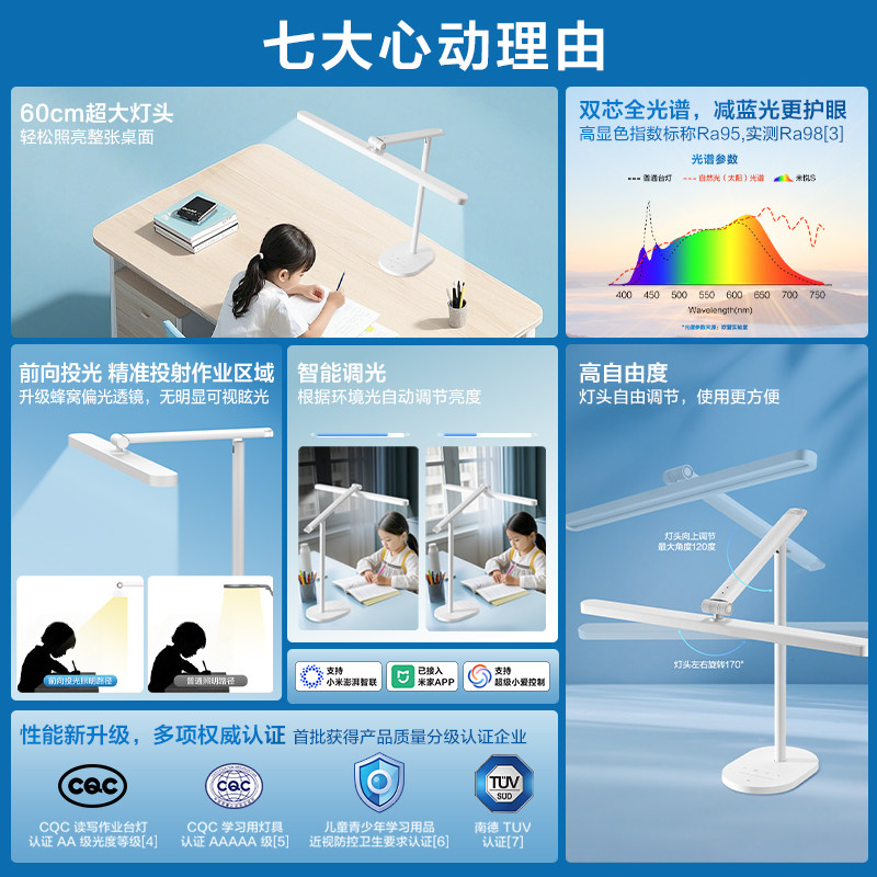 欧普LED全光谱护眼台灯AAA级护眼灯儿童中小学生学习书桌读写灯TD,淘宝优惠券,粉丝福利购,淘宝优惠卷