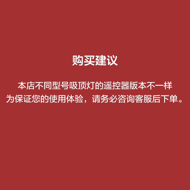 欧普客厅灯遥控卧室书房吸顶灯米家智控调光调色遥控器