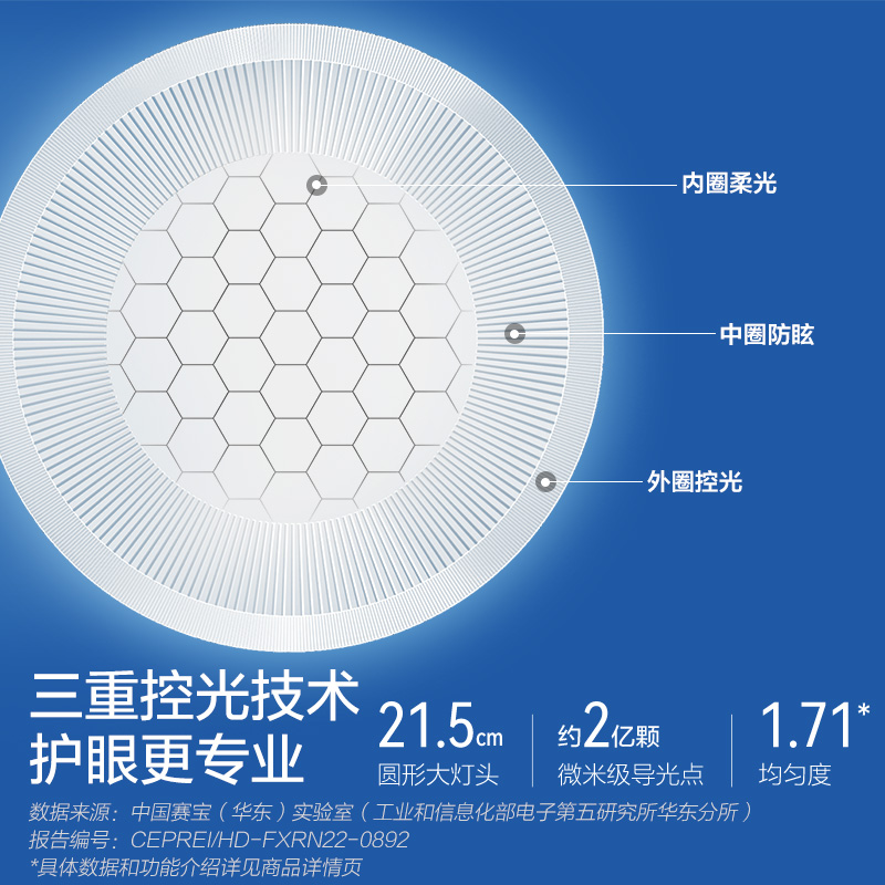 欧普LED全光谱护眼台灯AAA级护眼灯儿童中小学生学习书桌读写灯TD