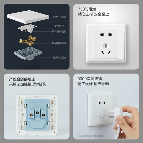 OP 86 Type One -Opening Single -Control Single -Open Fived Band Power Switch панель панель Wall Home P06 White Switch G