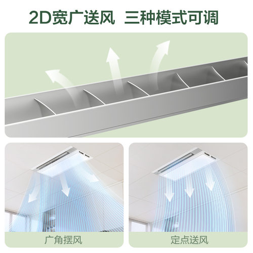 欧普照明厨房凉霸二合一集成吊顶嵌入式专用吹风冷霸风扇换气扇 - 图2