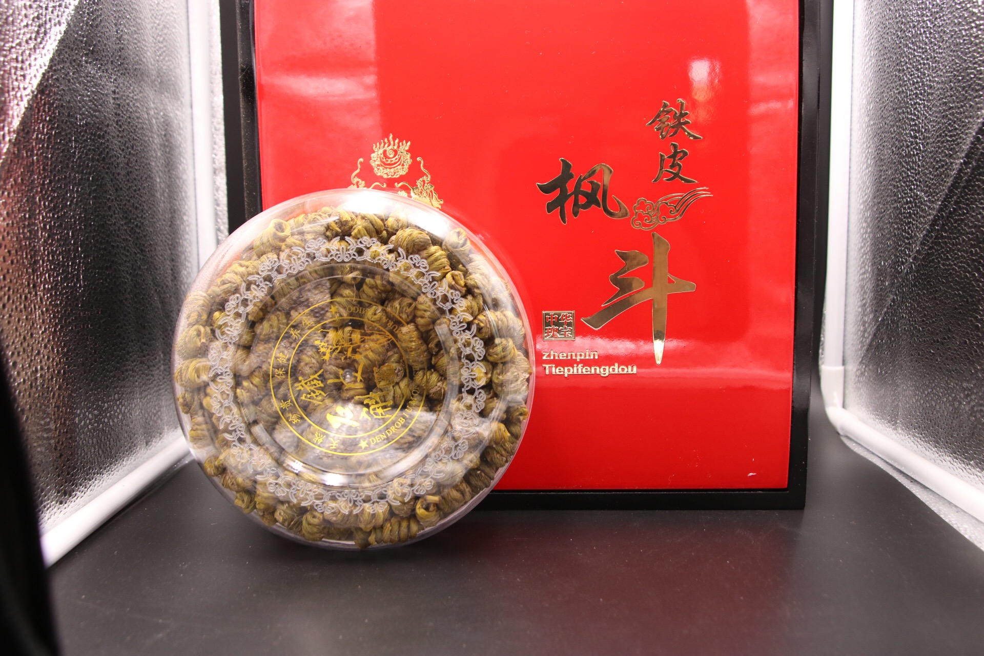 铁皮枫斗250g 半斤礼盒装 正宗雁荡山 铁皮石斛鲜条干货 超霍山