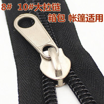 Nylon Zip Code Mount With Thickened Pull Head 8 10 Explosion Proof Tent Gear Bag Wrap Pull Lock Head Zipper Head Accessories