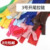 Нейлоновая кружевная куртка с молнией