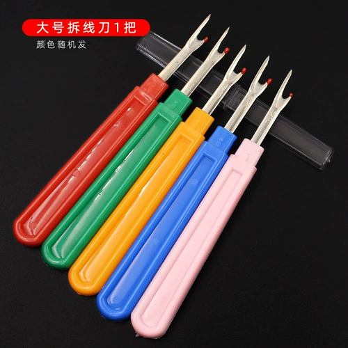 Церополосный разборщик резака резака