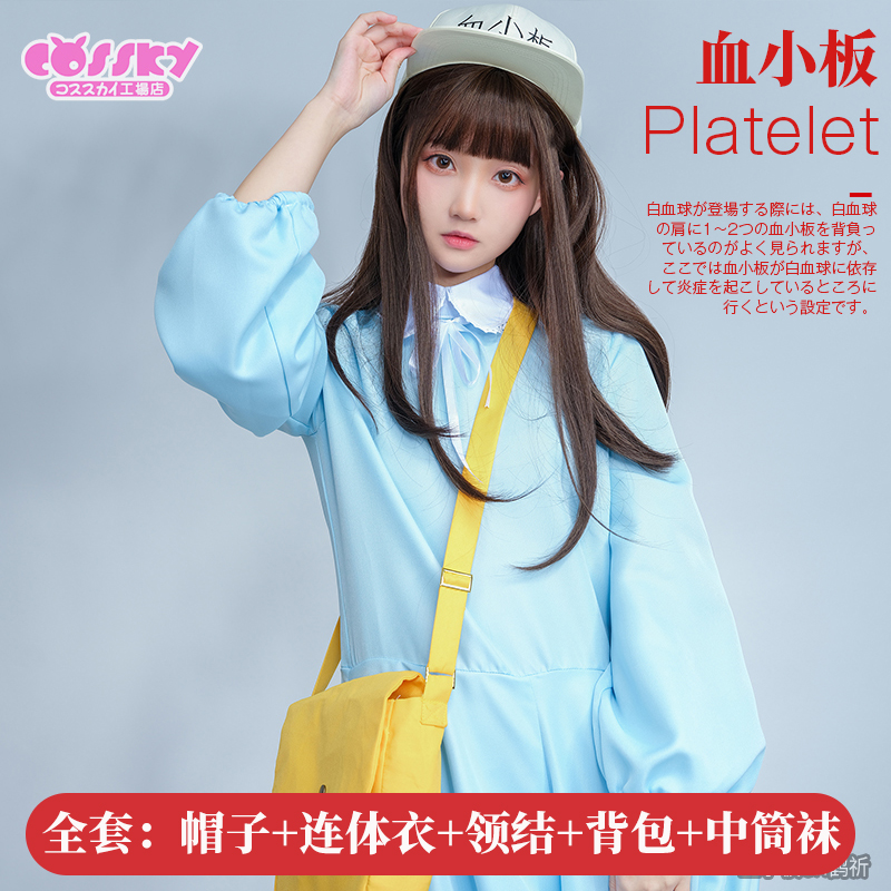 血小板帽 新人首单立减十元 21年9月 淘宝海外