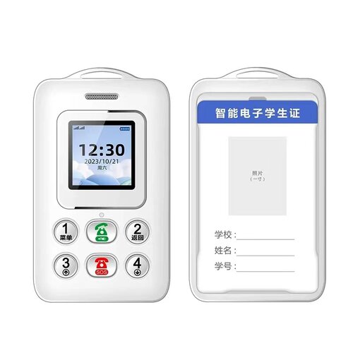 智能电子学生卡片电话手机老人老年儿童专用定位器gps防走丢神器 - 图3