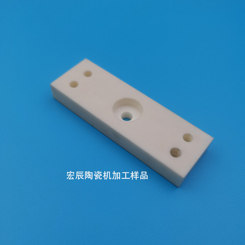氧化铝陶瓷零件加工定制耐高温耐磨绝缘子陶瓷导线柱块环管异形件 - 图2