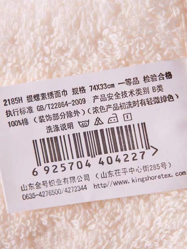 金号 纯棉毛巾六条装 精美厚实 清新淡雅 玫瑰巾面 螺旋吸水工艺 - 图2