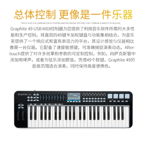 Samson Samson M25 Музыкальный архив MIDI -клавишная подушка контроллер Graphite49 Композиция