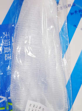 官方正品老款好帮手洗颜粉