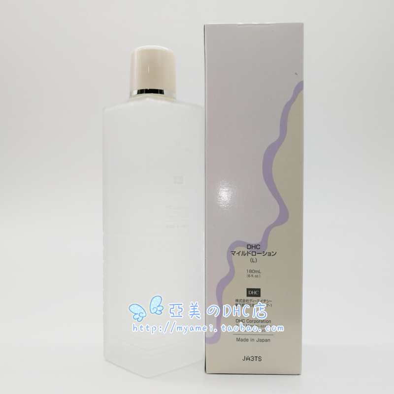 官方正品 DHC植物滋养化妆水橄榄保湿水柔肤护肤水180ML2026年