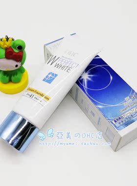 日本本土DHC晶透臻白粉底霜30g防晒SPF41控油遮瑕隐形毛孔2027年