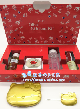 DHC送发卡套装HELLOKITTY镜子