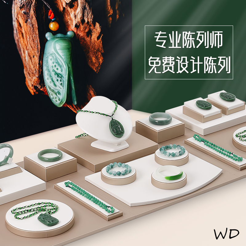 黄金翡翠挂件手镯首饰展示架陈列手串架玉器文玩珠宝展示道具托盘 - 图0