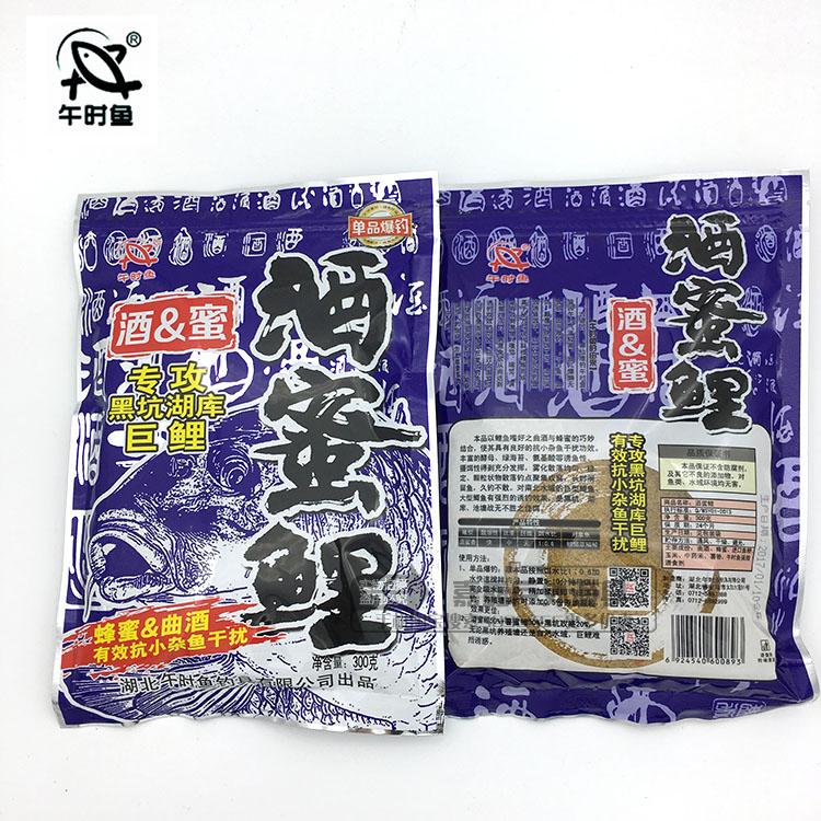 午时鱼饵料螺肉鲤薯蜜酒蜜鲤螺腥钓鲤鱼野战水库黑坑竞技颗粒窝料 - 图0