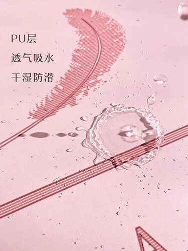 可定制PU土豪垫天然橡胶瑜伽垫家用防滑减震静专业健身瑜伽垫微瑕 - 图3
