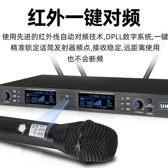 专业一拖二无线麦克风可调频KTV话筒舞台演出KTV唱歌会议K歌