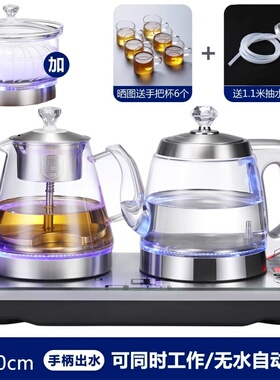 全自动双上水电热烧水壶