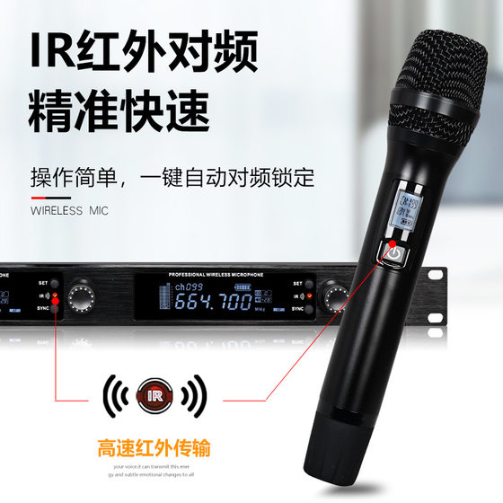 专业一拖二无线麦克风可调频KTV话筒舞台演出KTV唱歌会议K歌