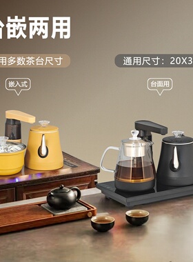全自动上水防烫茶饮机