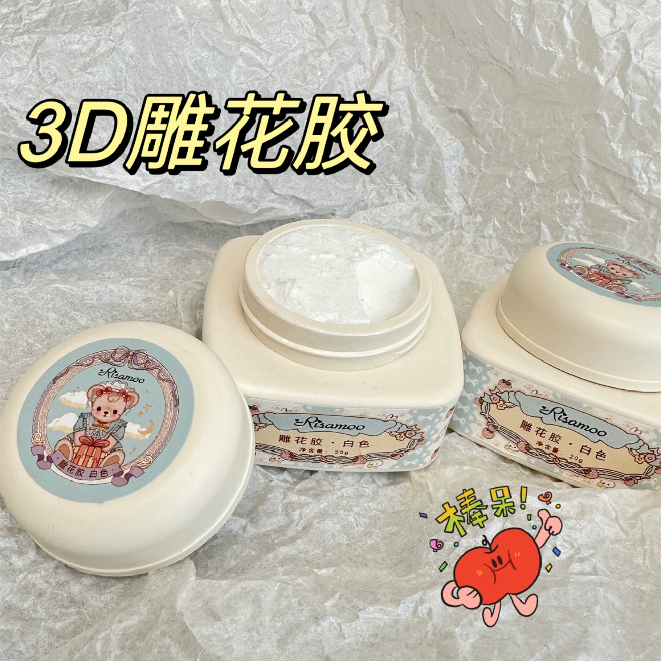 美甲立体造型雕花胶免洗3D微雕浮雕胶模具胶 20G大容量不塌陷 - 图3