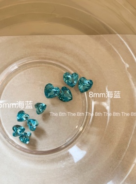 小八桃心爱心心形钻超闪幻彩尖底