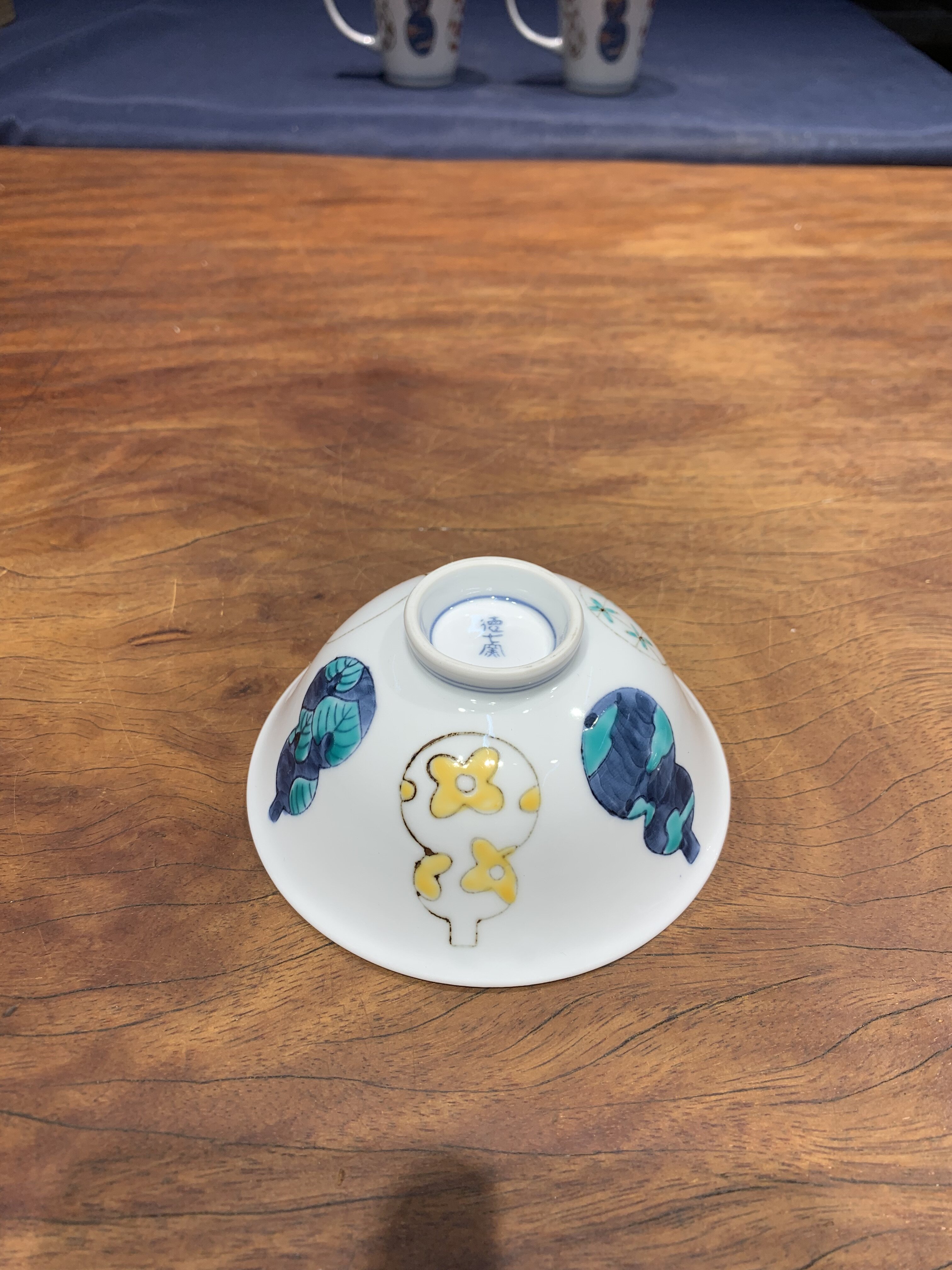 B日本有田伊万里烧/德七窑/手绘陶瓷葫芦饭碗/13×5.5cm