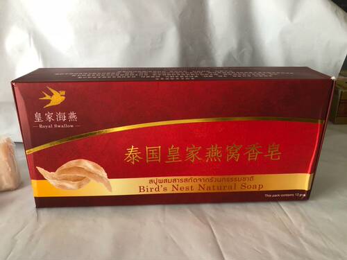 泰国皇家海燕燕窝香皂金丝纯手工洁面沐浴洗脸孕妇儿童肥皂正品皂 - 图2