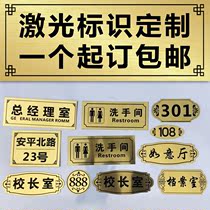 Bicolor plate engraving digital floor card coroom plate guesthouse office room door plate number plate custom number plate