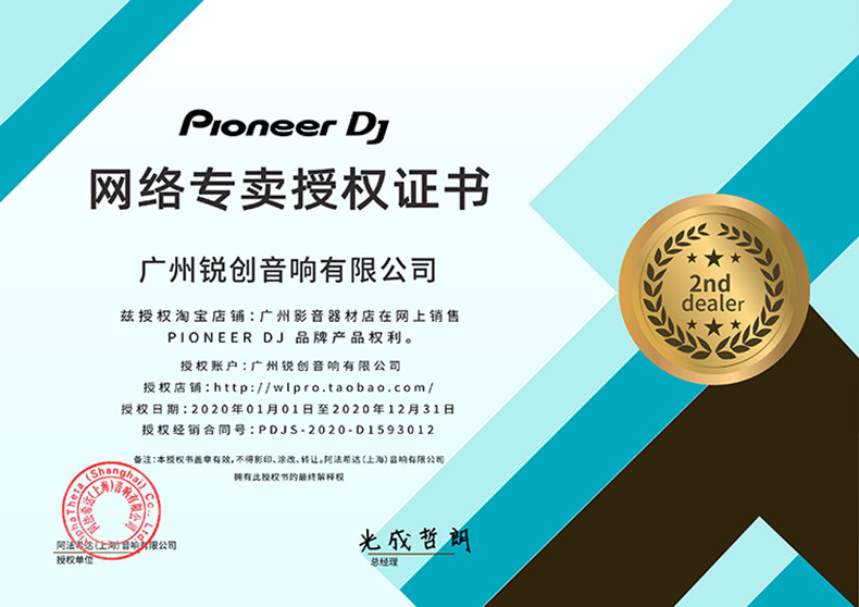 Pioneer Pioneer Ddj Sb3 400 0 Rb Digital Dj Controller Dish Send Video Tutorial