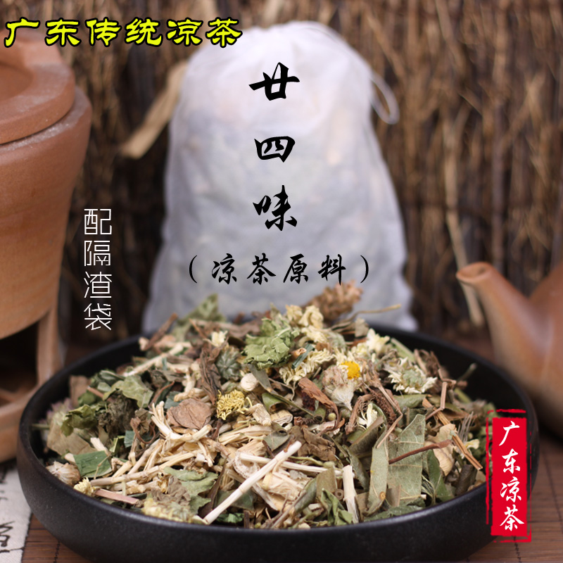 正宗广东凉茶二十四味凉茶料包草药原料清热下火煲煮广式凉茶茶包-图0