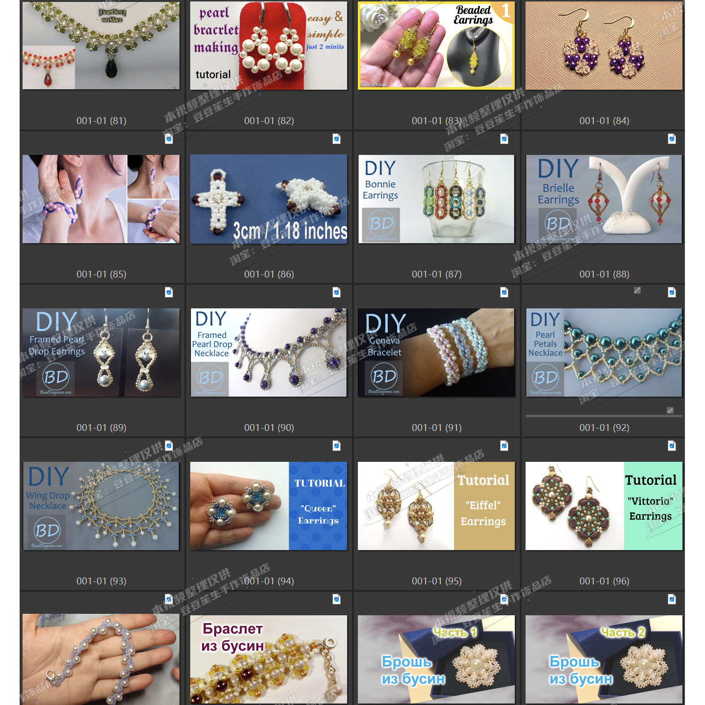 Handmade pearl jewelry beading tutorial teaching video handmade jewelry necklace earrings ring earrings-39