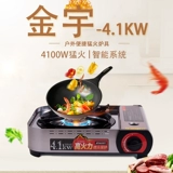 Карта jinyu -Стиль печь переносное открытое приготовление пищи для печи для печи горячее котел. Магнитная плита газовая газовая печь Гаскас