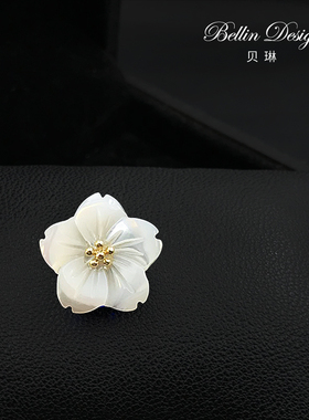 贝琳贝母磁吸款胸针防走光扣