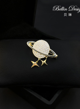 宇宙系列高档星球胸针固定衣服